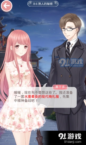 《奇迹暖暖》8-6关卡熟人的秘密教程