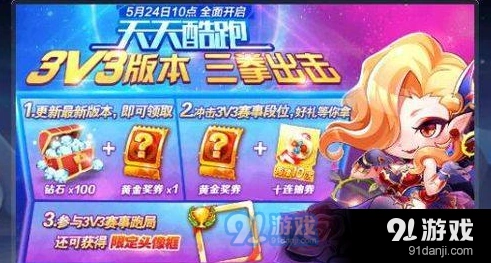 天天酷跑机甲云豹技能点评