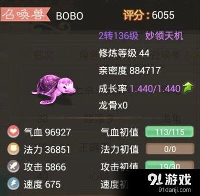 波月洞帮派副本完整攻略