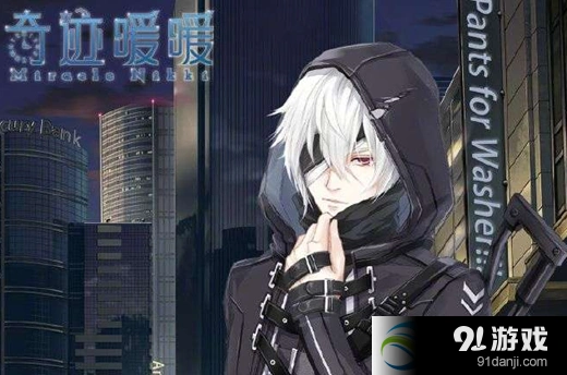 奇迹暖暖18-9公主级属性高分攻略