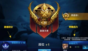 王者荣耀S8赛季热血皮肤获取流程