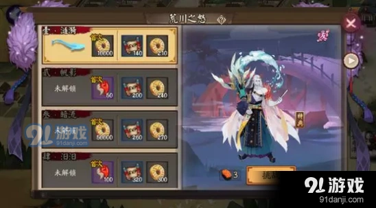 阴阳师荒川之怒副本怪物分布攻略指南