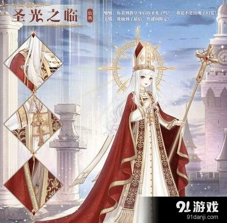 奇迹暖暖圣光之临顶配配置指南