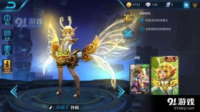 战国争鸣版本王者荣耀辅助调整技巧