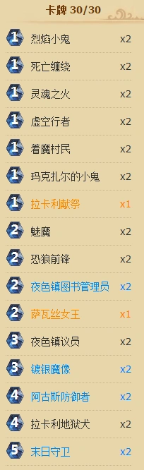 炉石传说安戈洛版本任务弃牌术卡组分享