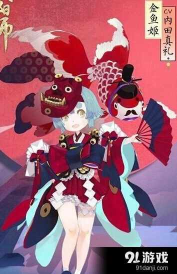 阴阳师金鱼姬技能分析 SR式神值得练吗