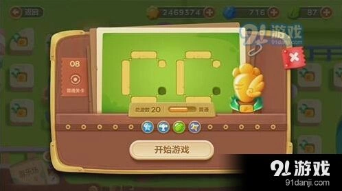 《保卫萝卜》游乐场第8关炮塔升级顺序攻略