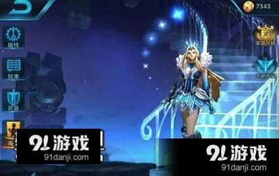 王者荣耀雅典娜冰冠女神入手攻略