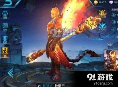 王者荣耀重做猴子暴击装玩法攻略