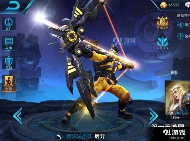 王者荣耀后羿重做技能攻略教程 技能连招详解