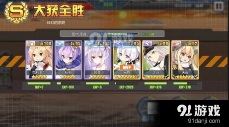 碧蓝航线演习积分获取 演习上分实用技巧