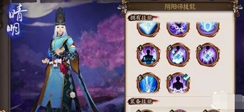 阴阳师晴明技能有哪些改动 完整攻略分享