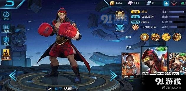 王者荣耀达摩操作指南 大闪与闪大教学