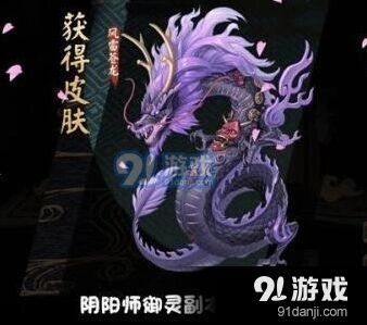 阴阳师御灵副本刷碎片 辅助防御属性重要性