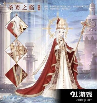 奇迹暖暖大主教的祝福搭配攻略技巧