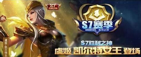 凯尔特女王皮肤特效细节展示