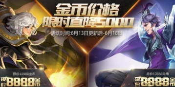 王者荣耀飞毛腿比赛活动全攻略指南