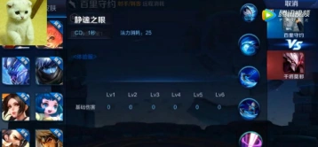 王者荣耀百里守约技能特效大全