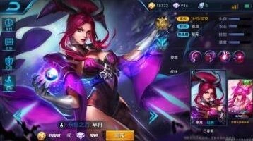 芈月重做上单出装全攻略 王者荣耀