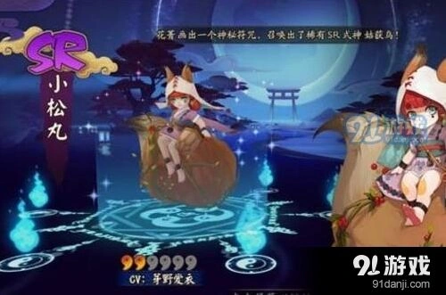 阴阳师小松丸反击流阵容推荐技巧