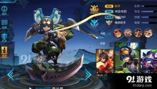 S8王者荣耀射手排行指南