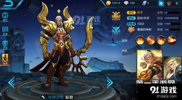 王者荣耀射手攻略 顺风超神逆风翻盘