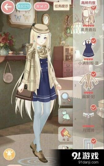 奇迹暖暖蜜月圣地紫藤花誓言婚纱情报分享