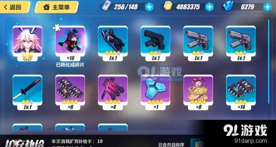 崩坏3新版开放世界 开荒步骤详解