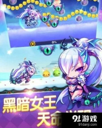 天天酷跑黑暗女王获取方式 新角色玩法