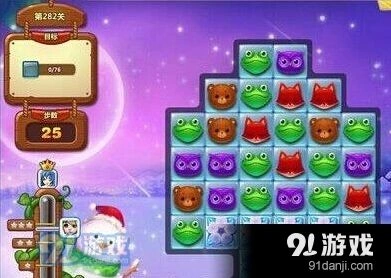 开心消消乐第282关三星攻略指南