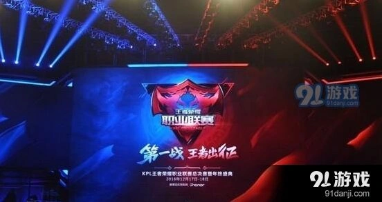 《王者荣耀》KPL总决赛门票领取攻略