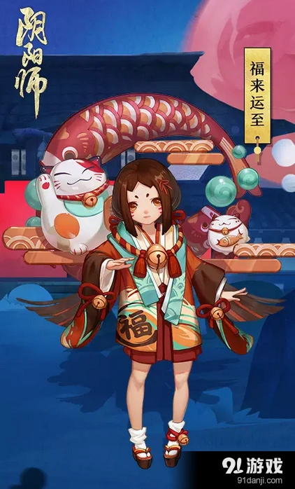 阴阳师座敷童子皮肤拼图活动怎么玩 福来运至领取教程
