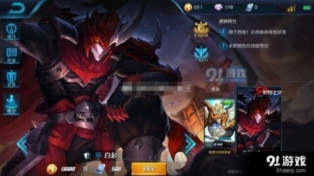 王者荣耀S8赛季白起无畏之灵特效分享