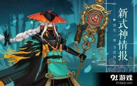 阴阳师青坊主SR使用技巧