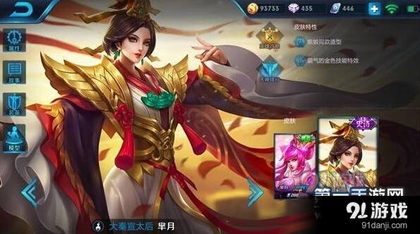 王者荣耀S8芈月核心出装与连招解析