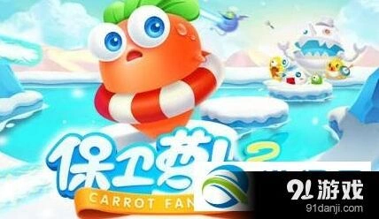 保卫萝卜3一锤定音角色技能答案详解