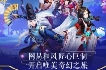 阴阳师姑获鸟皮肤慈乌福佑获得攻略