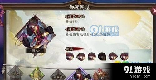 阴阳师网切重做后强度分析 新版效果指南