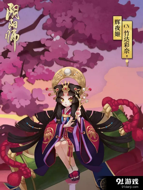 阴阳师辉夜姬技能介绍 SSR式神辉夜姬技巧分享