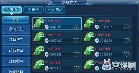 倩女幽魂手游团队系统功能详解