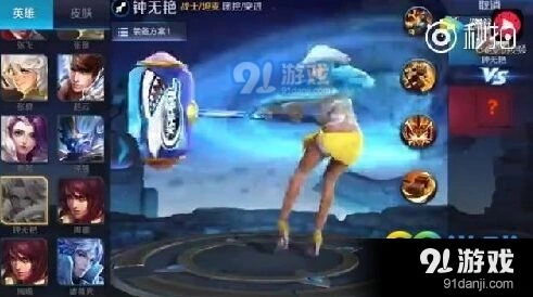 王者荣耀钟无艳海滩丽影皮肤全特效