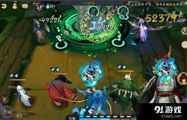 阴阳师舞法天团御魂选择建议