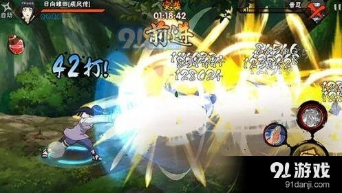 火影忍者手游疾风雏田技能机制深度评测
