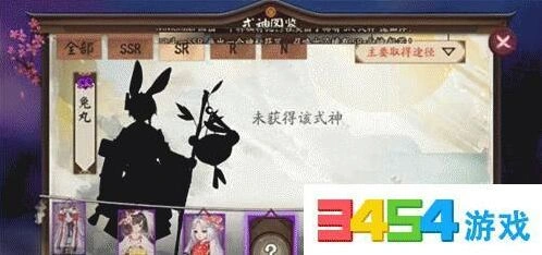 阴阳师兔丸觉醒材料是什么 新SR式神攻略