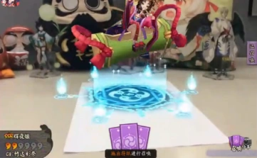 阴阳师召唤阵图片可打印完整版