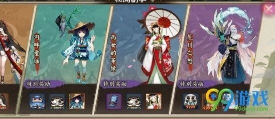 阴阳师伞剑的守护通关要点解析