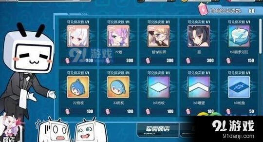 碧蓝航线狐获得方式 碧蓝航线狐打捞地点
