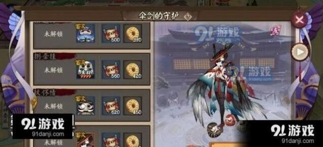 阴阳师姑获鸟副本第8层打法教学