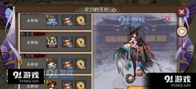 阴阳师姑获鸟副本9层打法阵容详解