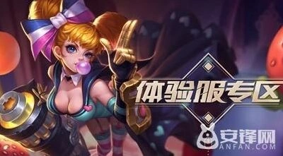 王者荣耀7月体验服资格申请技巧